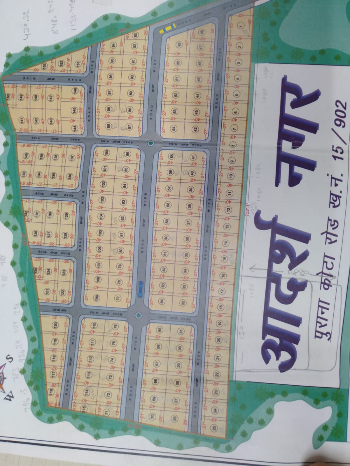 Plot for Sale in Adarsh Nagar, Kekri – Purana Kota Road