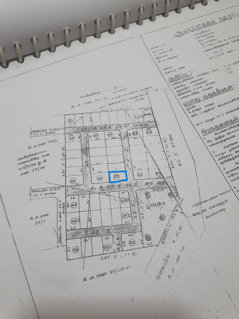 Corner Plot in Doctors Enclave,  a Gated Community at Alappakkam, Chengalpattu