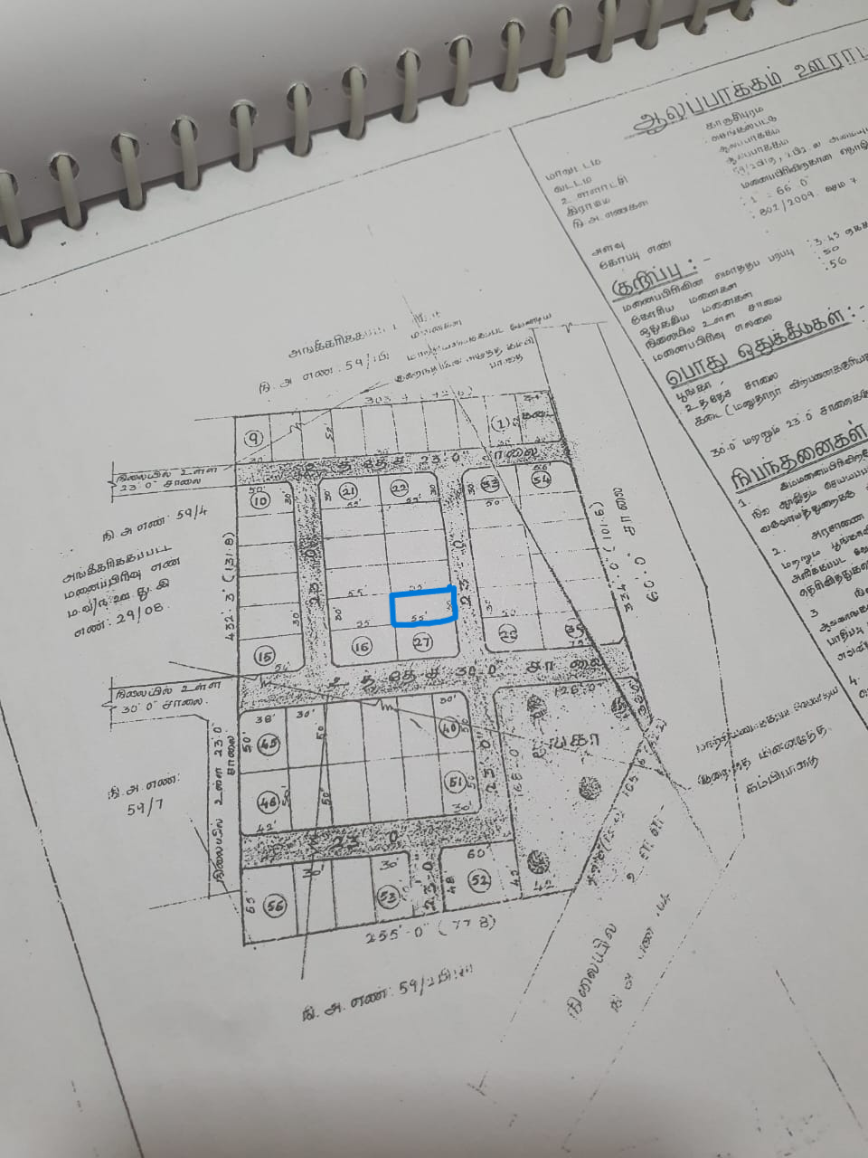 A DTCP approved plot in Doctors Enclave, a Gated Community at Alappakkam, Chengalpattu