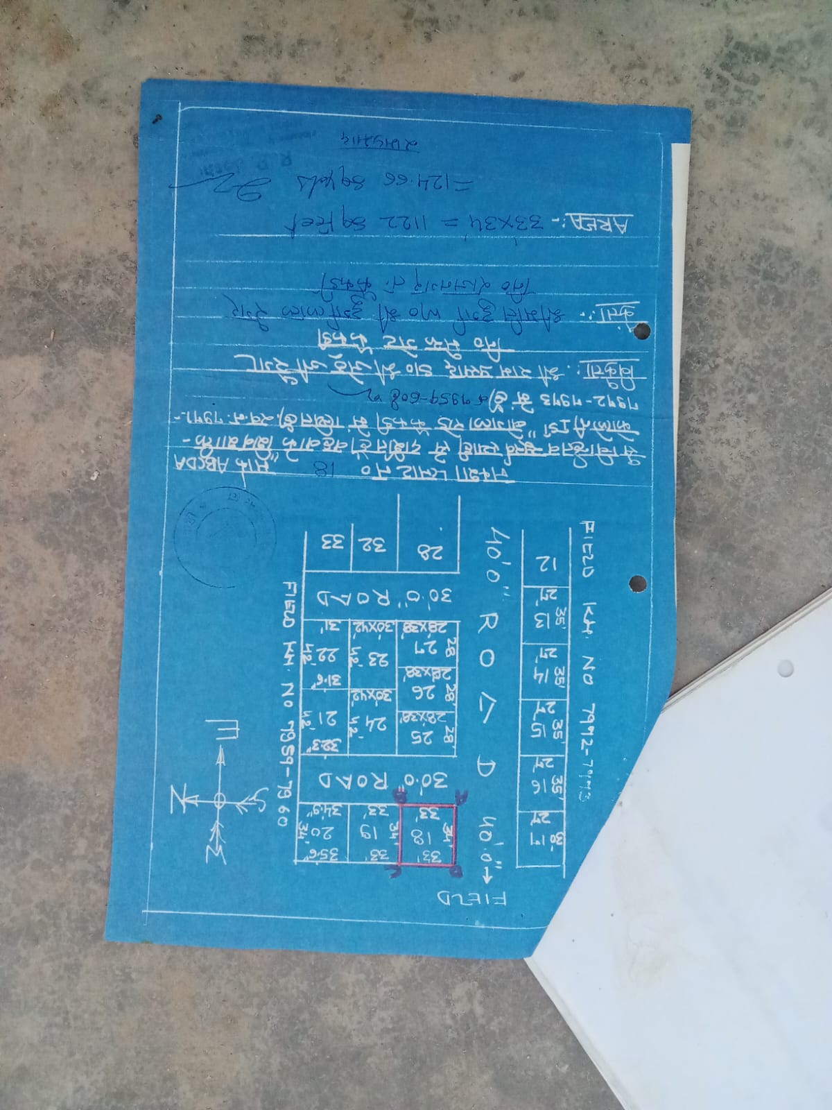 Residential Plot for Sale in Kekri – Shivshakti Colony, Bogla Road