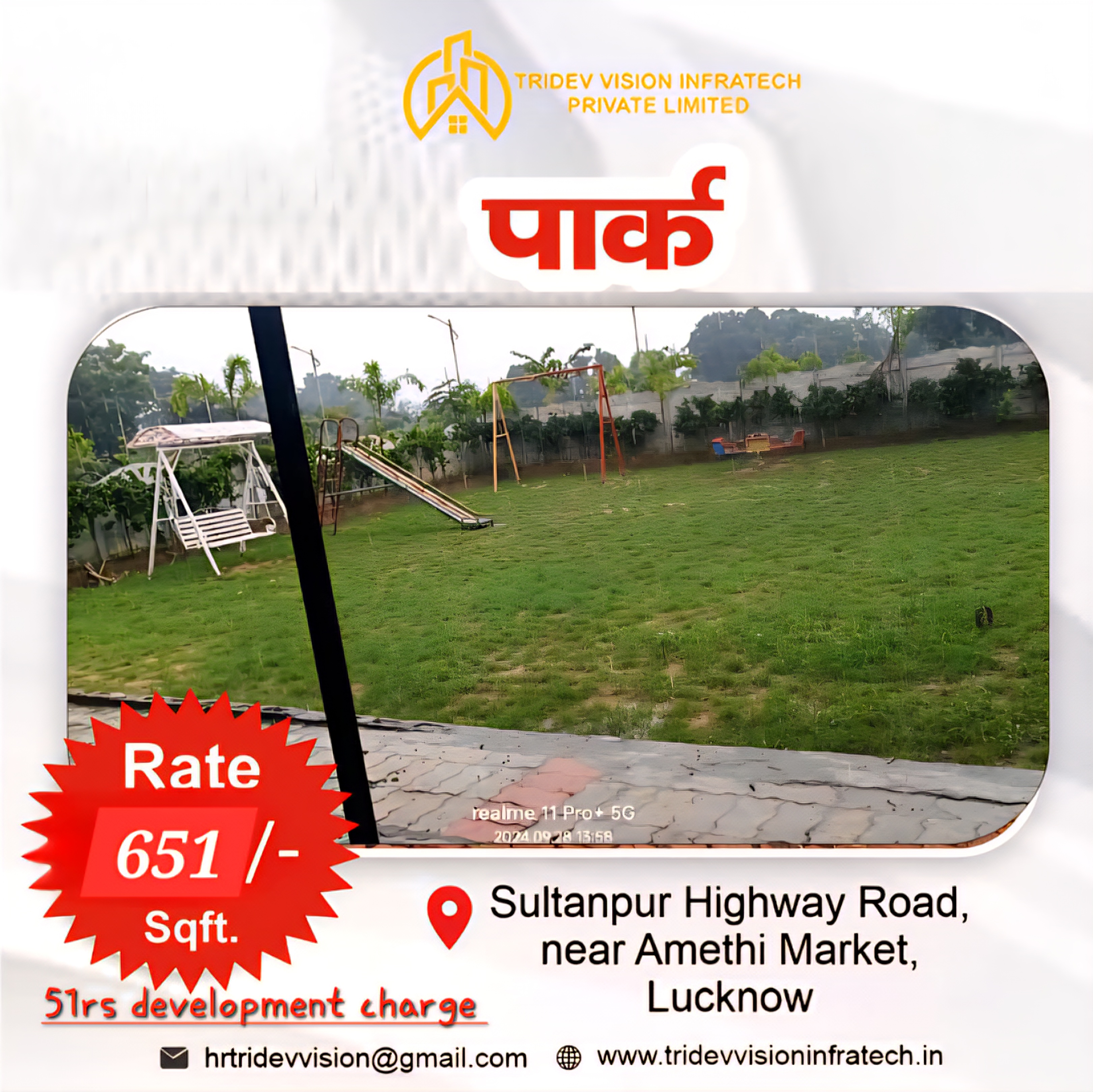 Lucknow me plot chahiye mere pass aaiye 