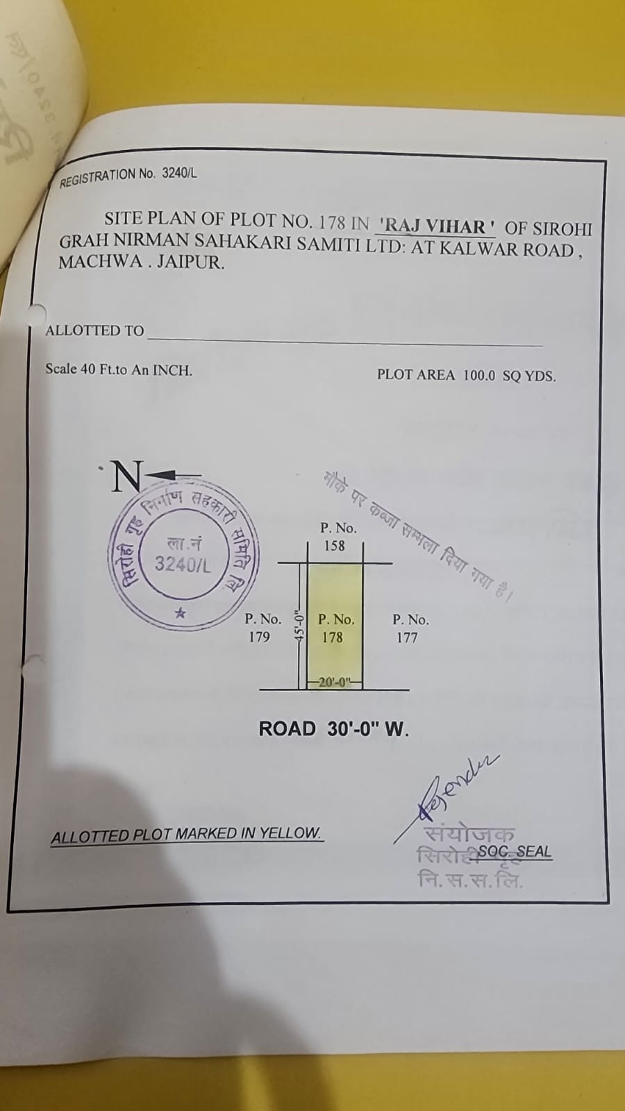 URGENT SALE: 100 Gaj plot for sale in Kalwar road