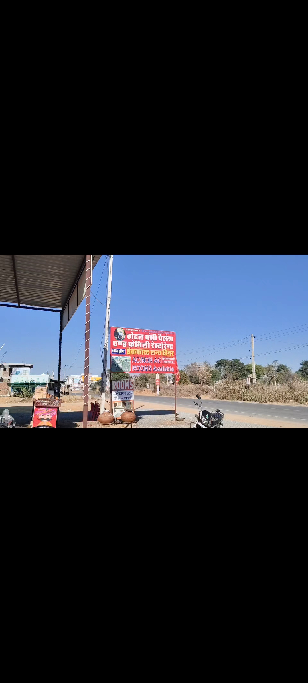 खाटूश्यामजी में ओन रोड़ पर स्थित 40*70=311