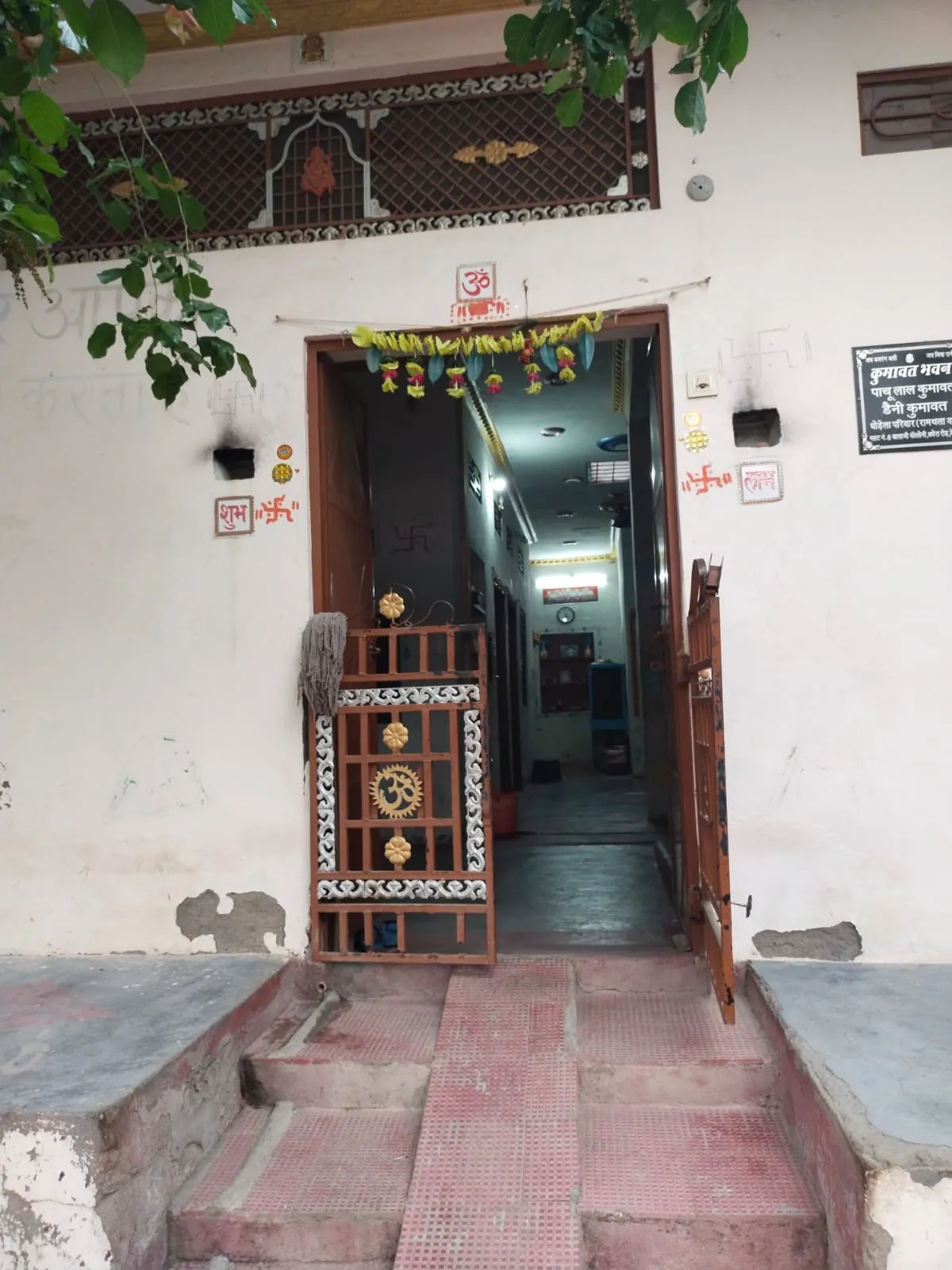 House for Sale in Kekri Near Dhan Mandi Bagera Road