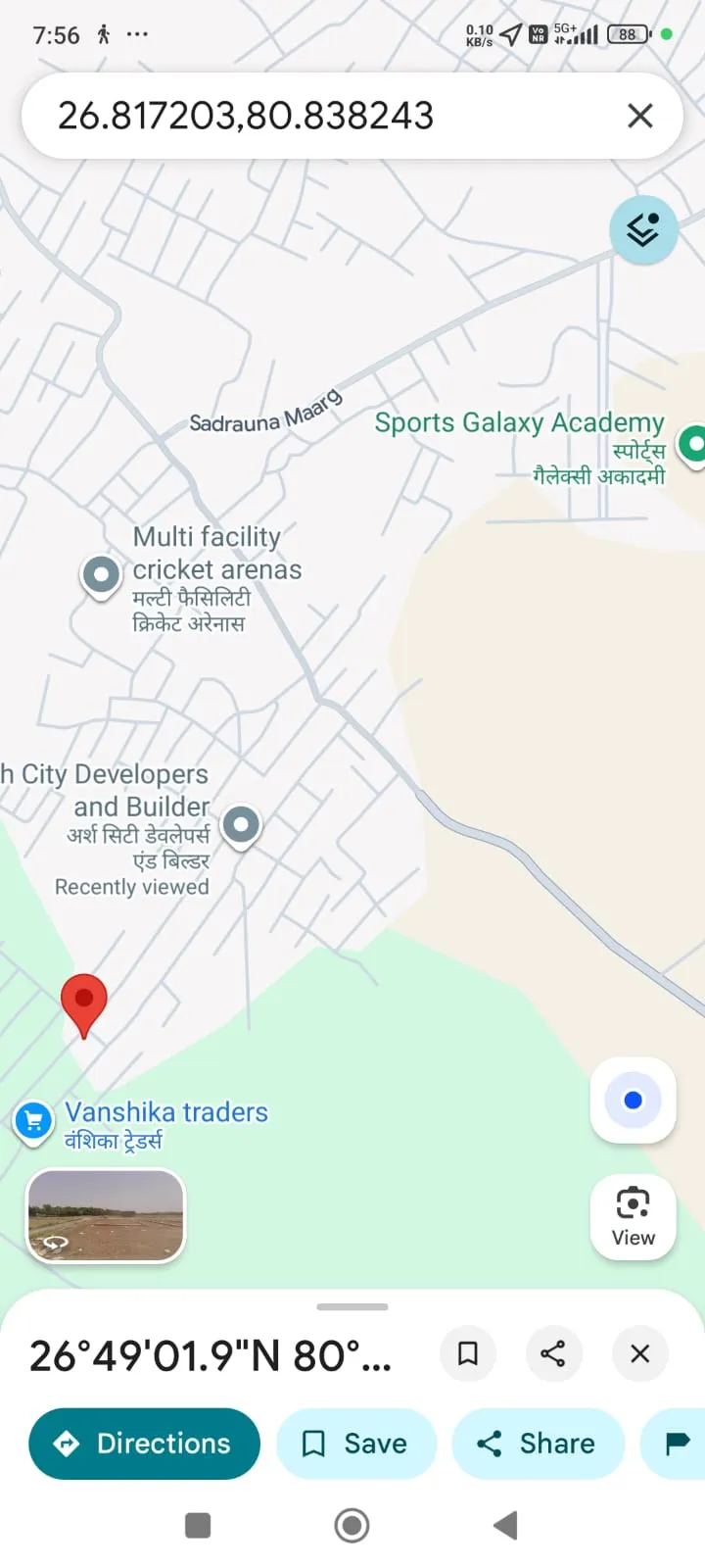 1500 SFT PLot in Arsh Propertoes Alambag Lucknow for sale