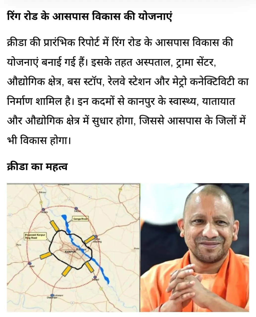 all sizes plots available in greater kanpur area