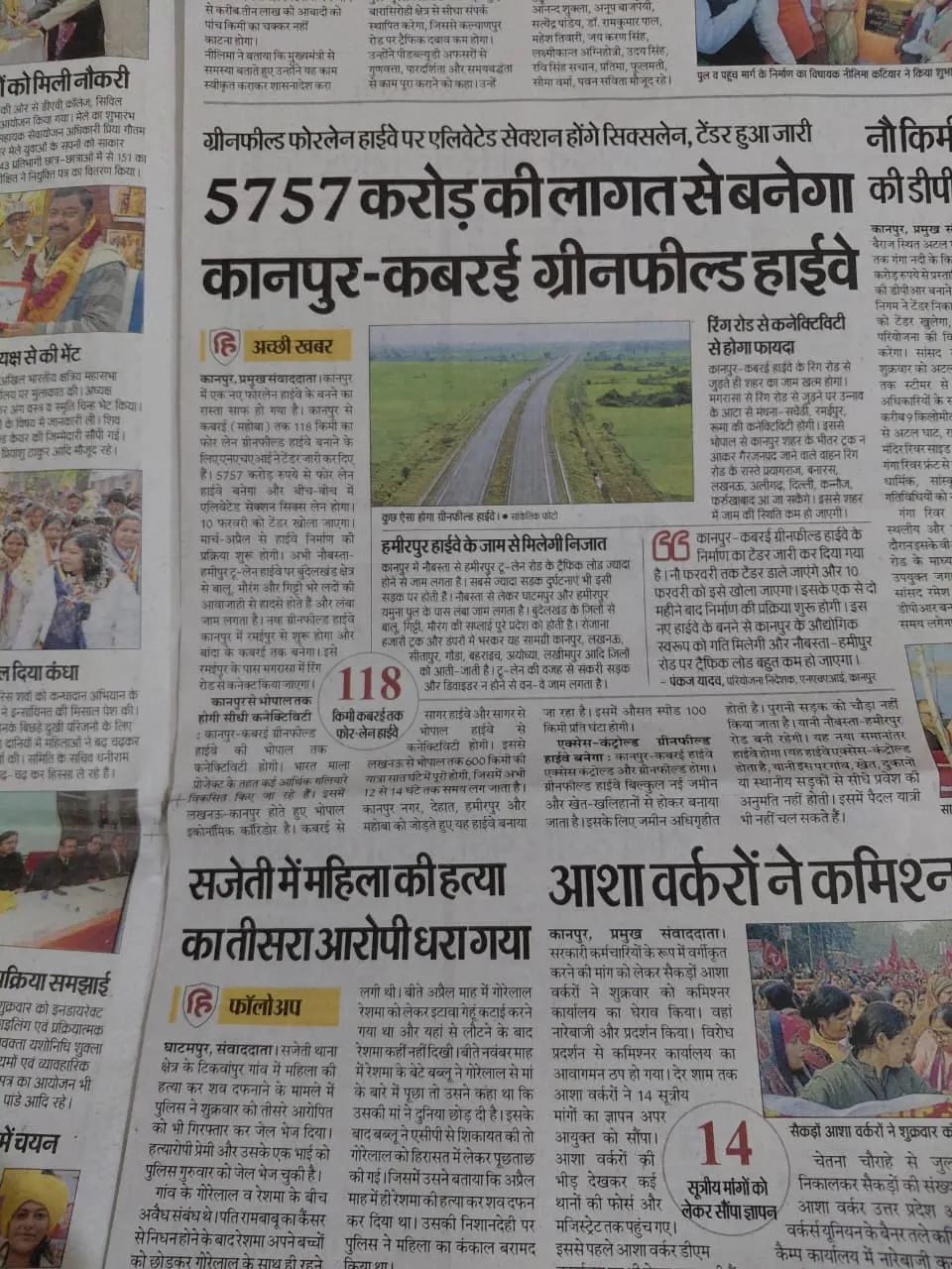 all sizes plots available in greater kanpur area