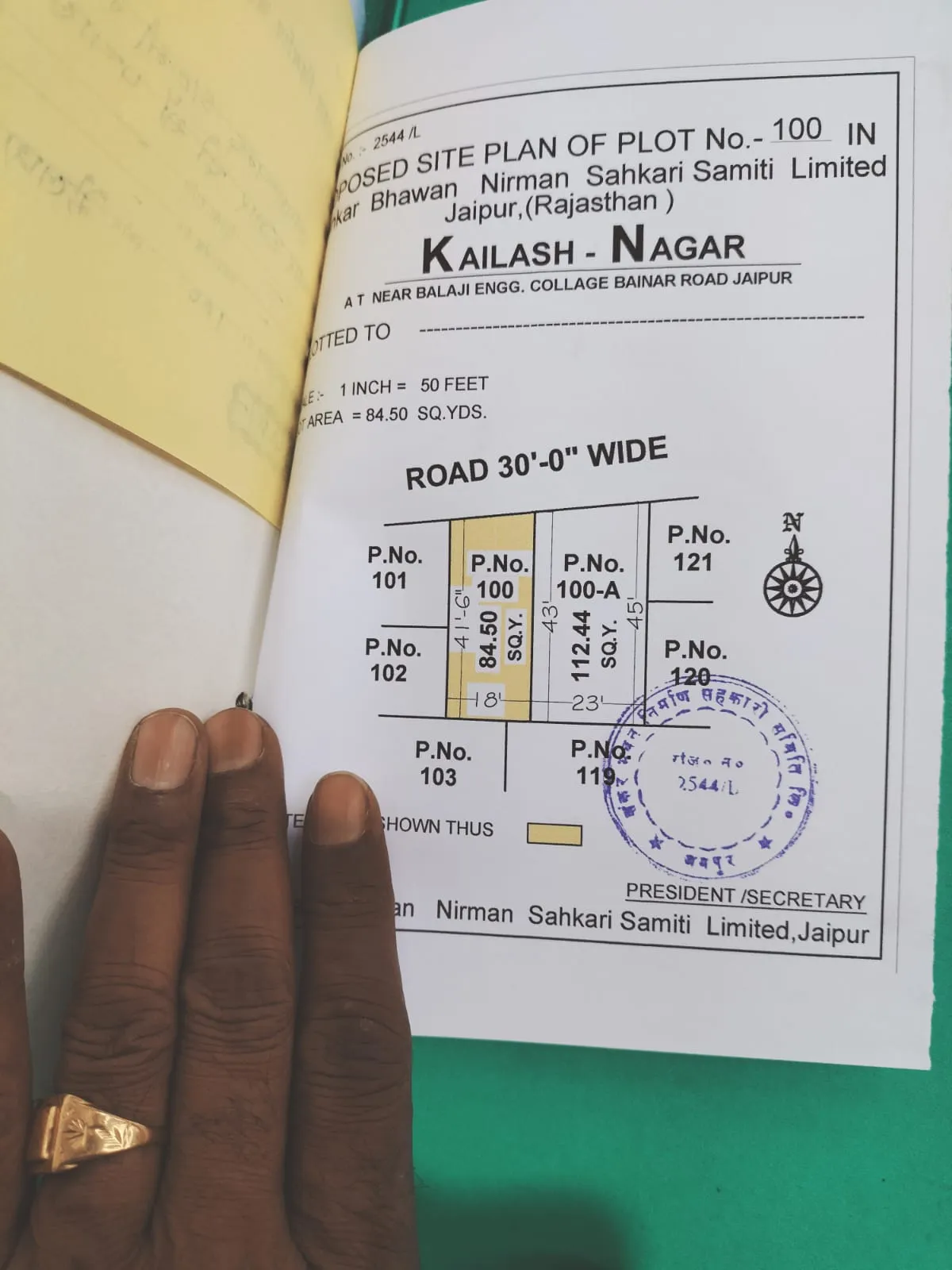 Plot for sale near Balaji Engineering College on Bainar Road