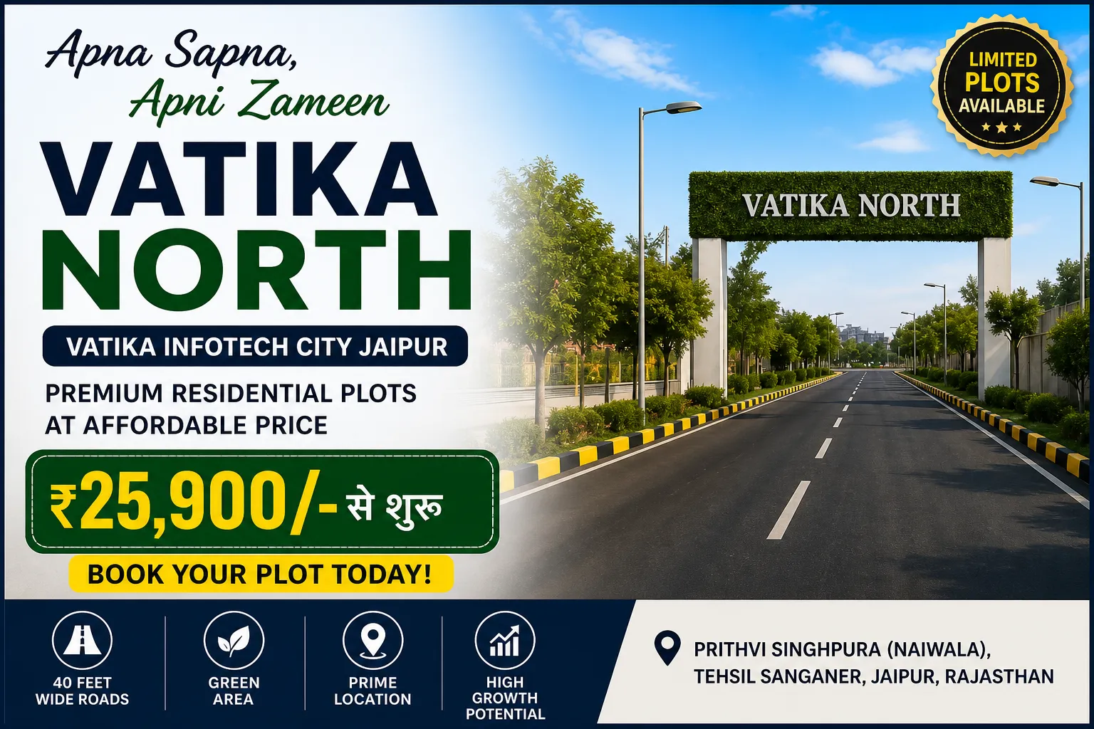 Plots in Vatika Infotech City Vatika North Prithvi Singhpura Naiwala Sanganer