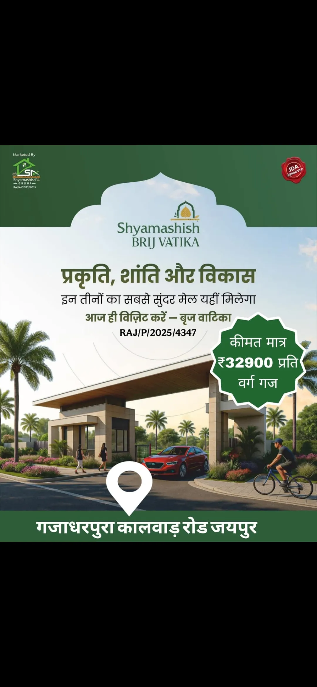 166 Gaj Plot for sel in jaipur