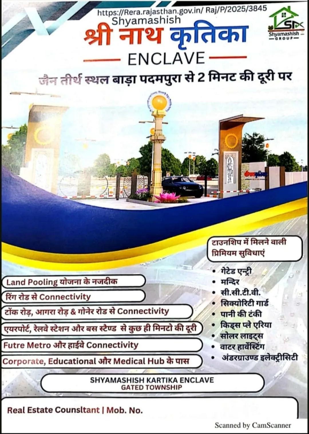 166 Gaj Plot for sel in jaipur