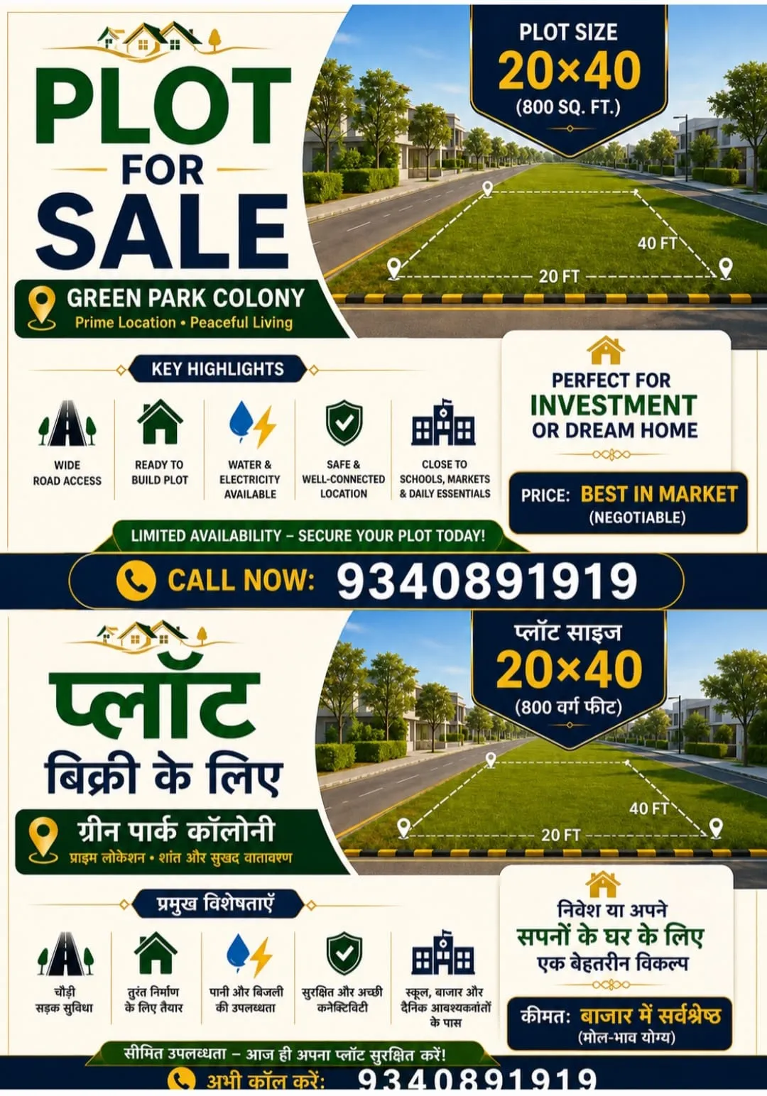 20x40 = 800 Square Fit Plot Situated in the most prime location of Green Park Colony, Dhar Road, Indore M.P.