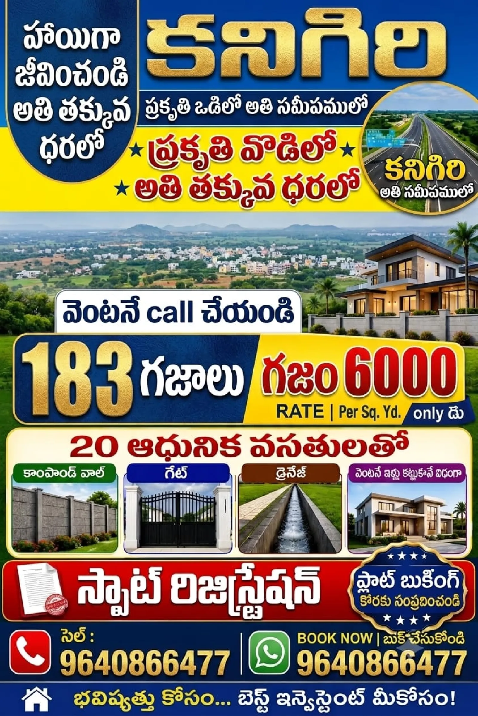 Ouda approved plot for sale 