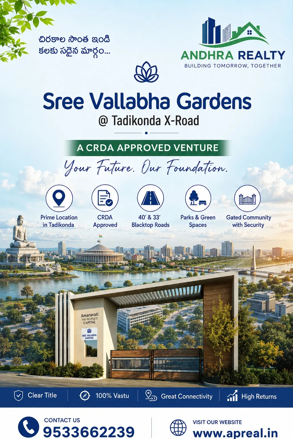 Open Plots For Sale in Tadikonda, Amaravathi - Sri Vallabha Gardens, Tadikonda