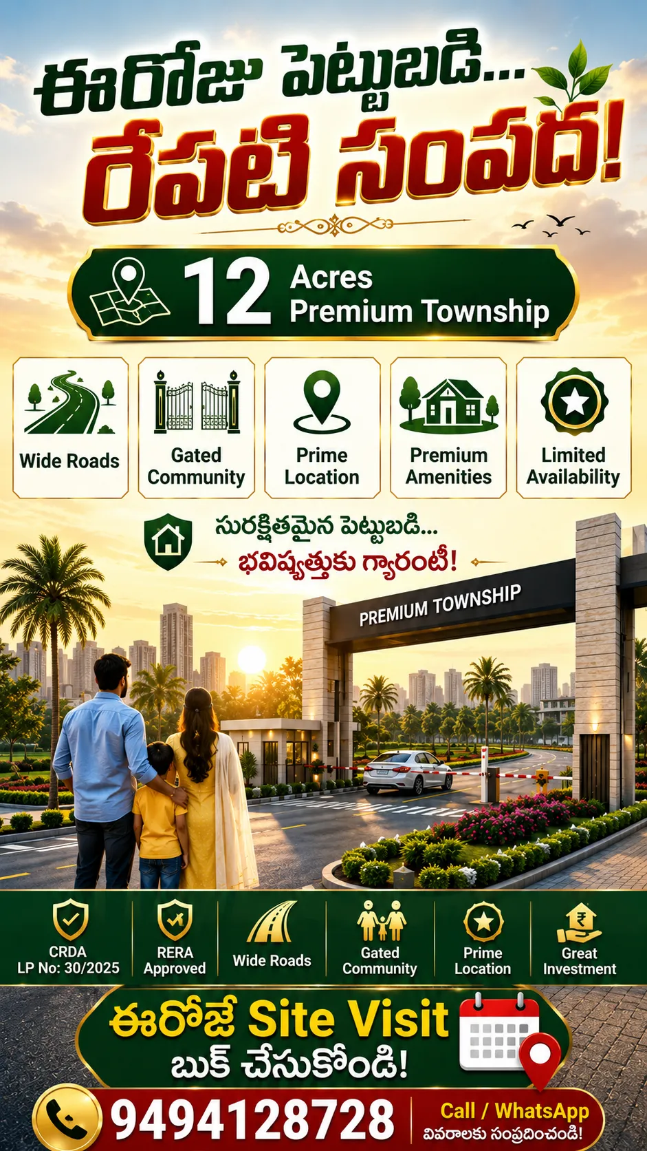 173 gajala plot for sale in kesarapalli airport