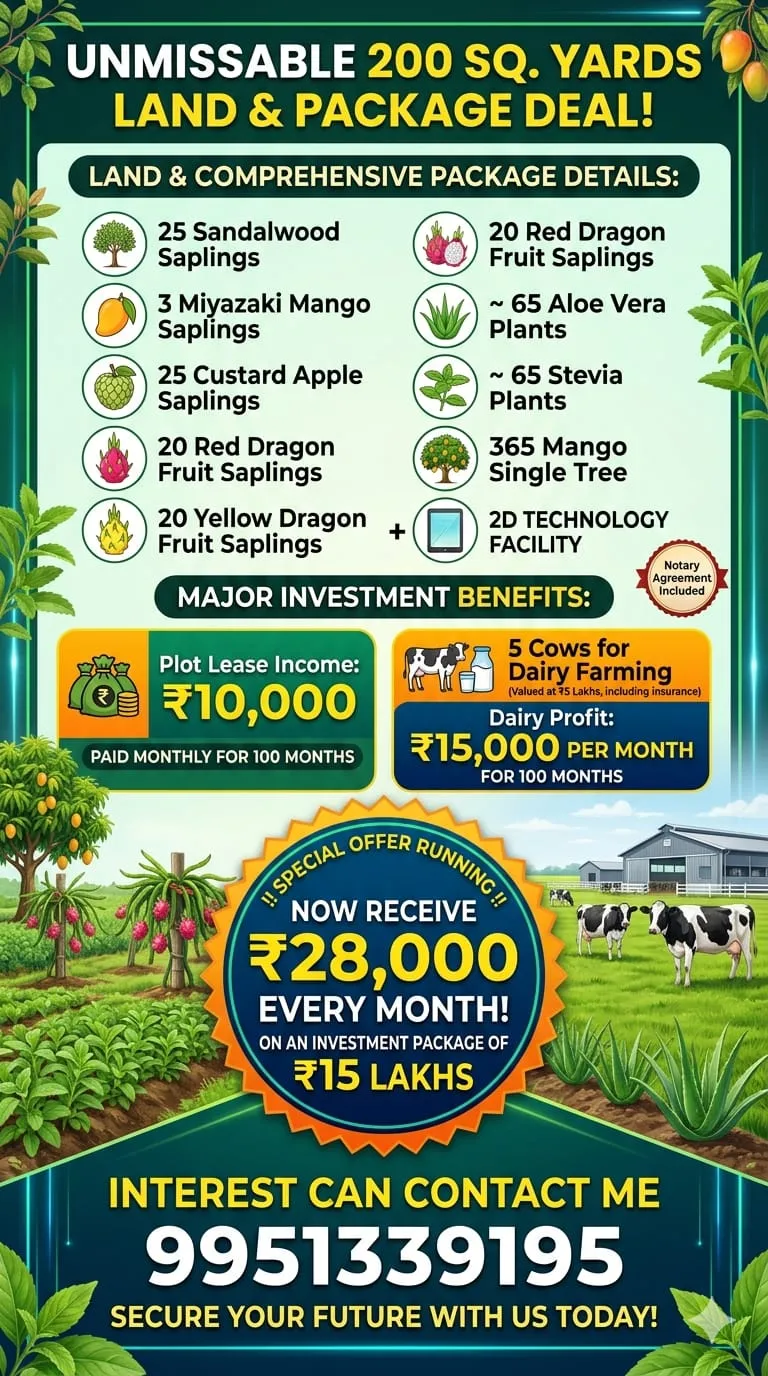 Commercial Agriculture Startup Ventures 