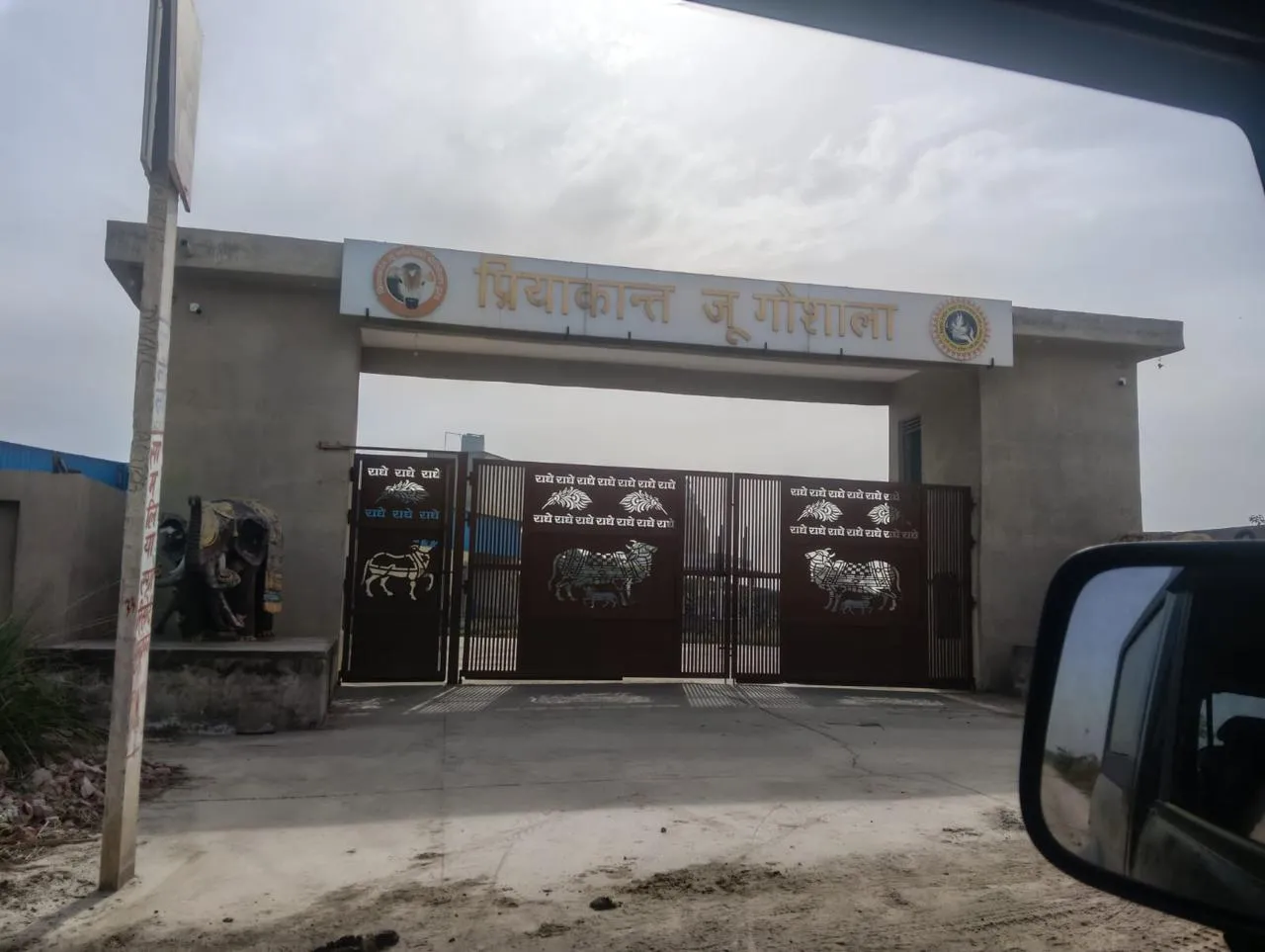 2 bigha land for sale near vrindavan