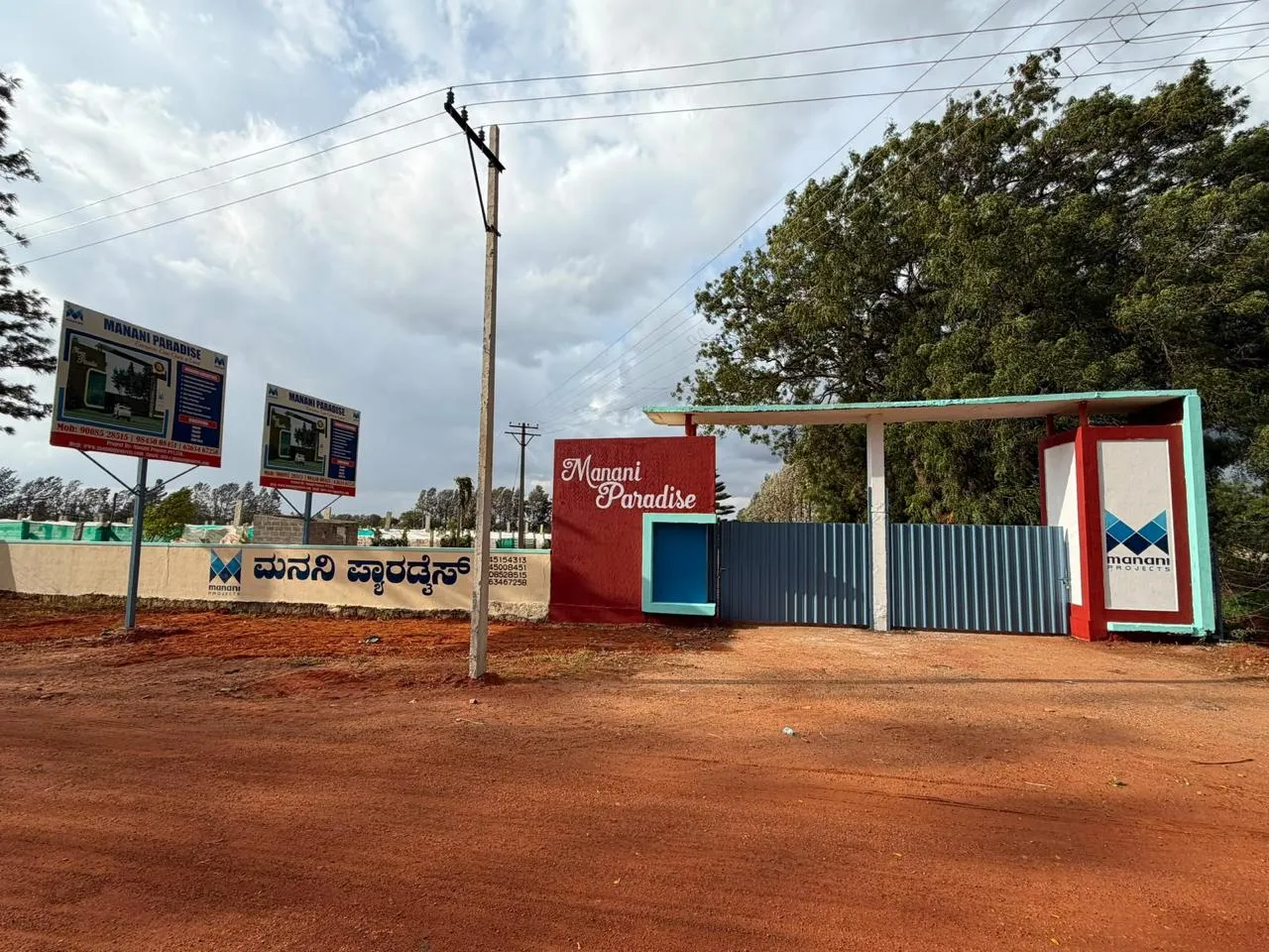 MANANI PARADISE
