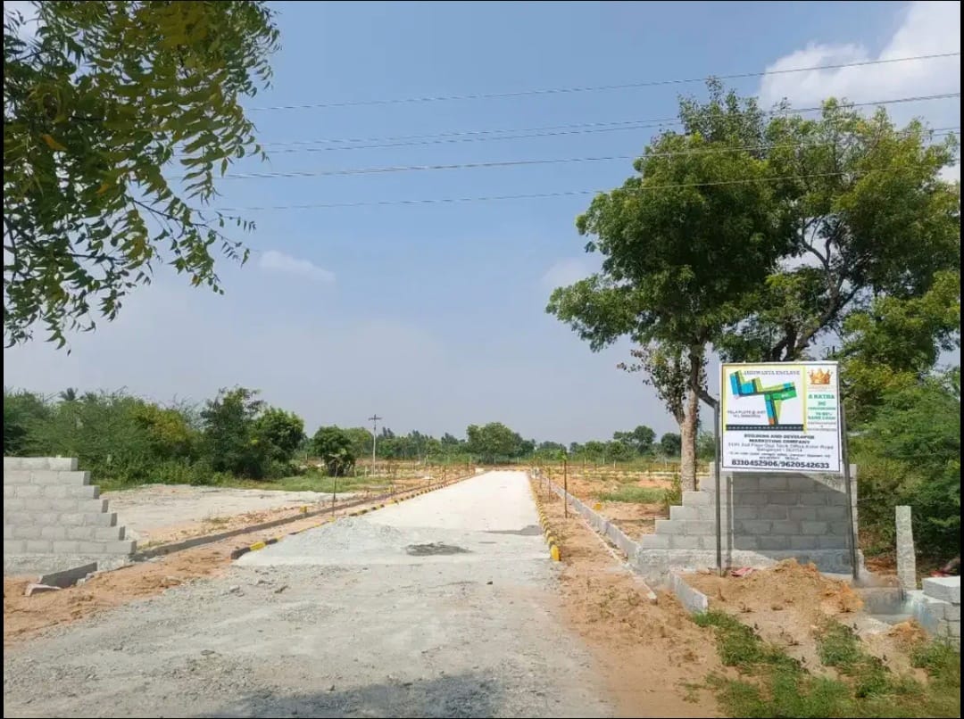 Plots for sale  in Kolar