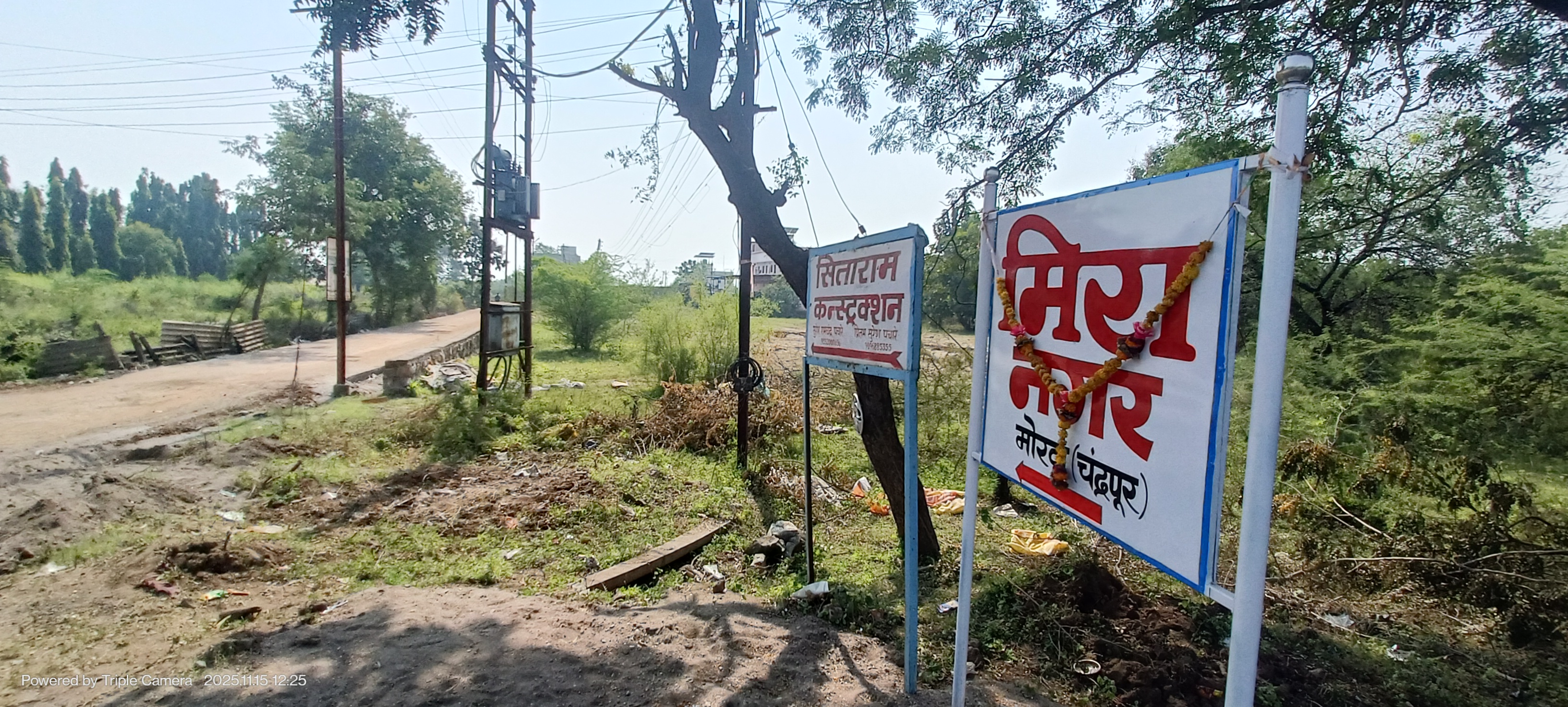 2 plots of 1636 Sq Ft Each for Sale in Chandrapur