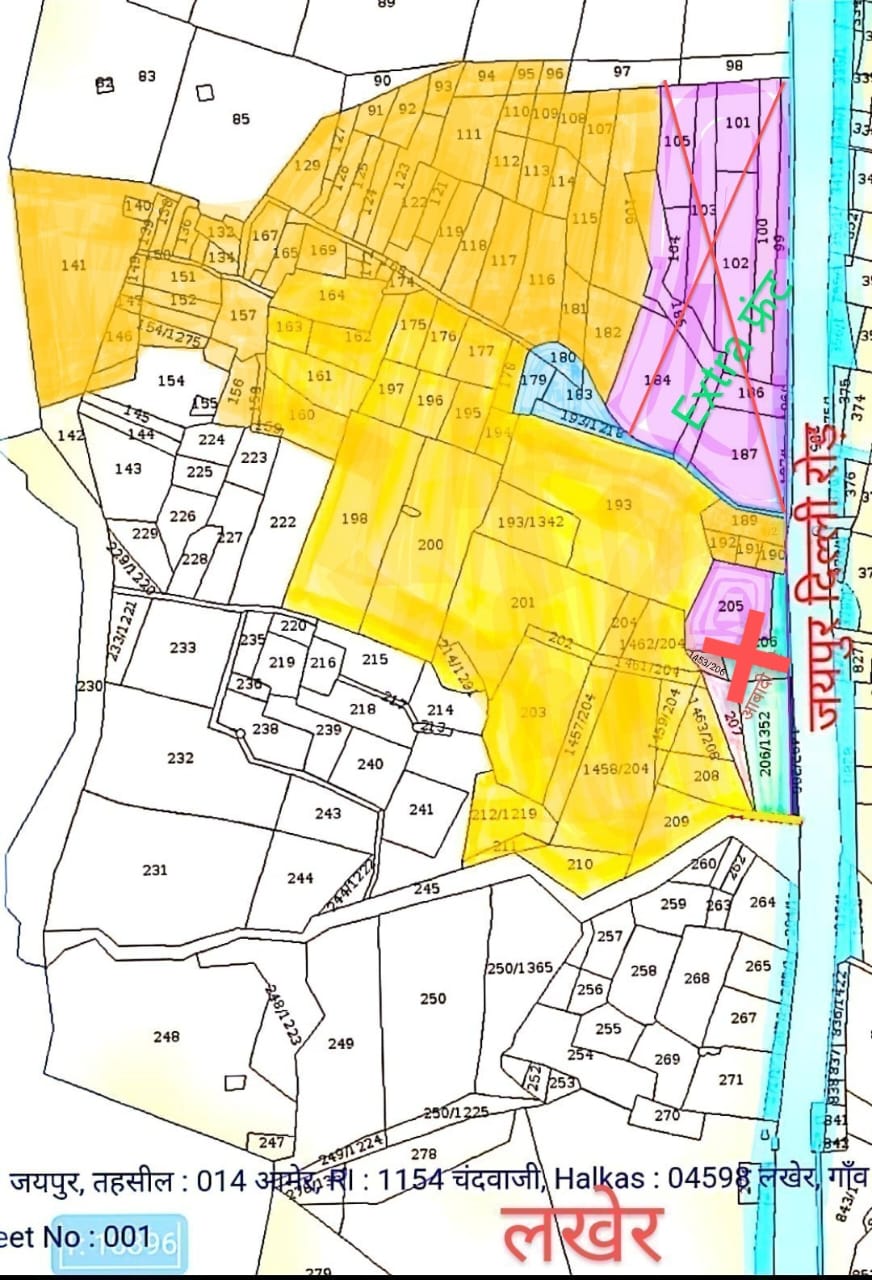 300 Bigha Agricultural Land for Sale