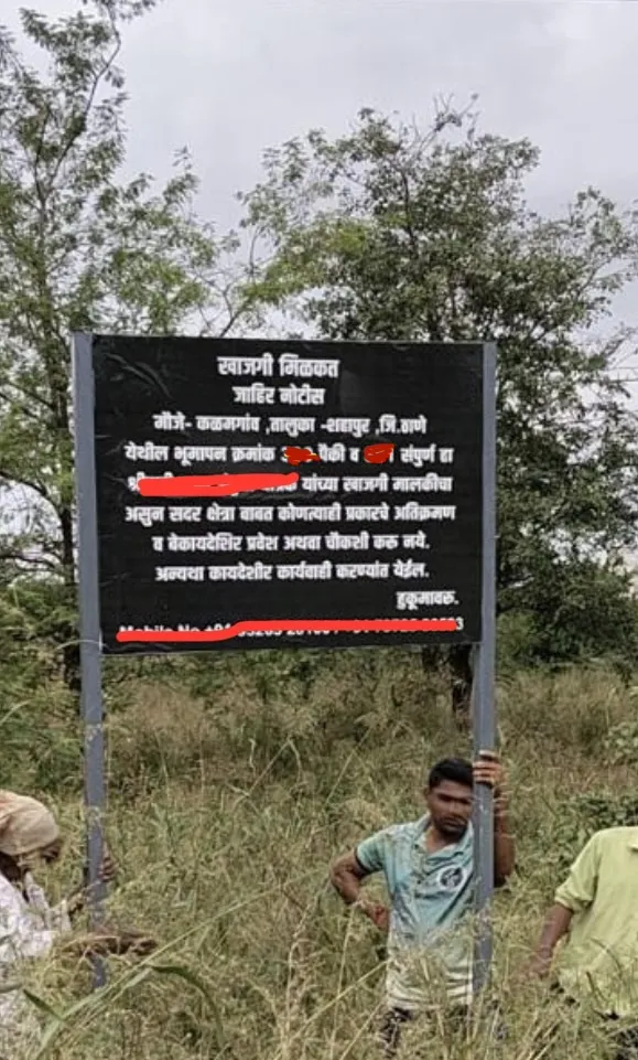 1 acre plot for sale in Shahapur , kalamgaon , thane district 