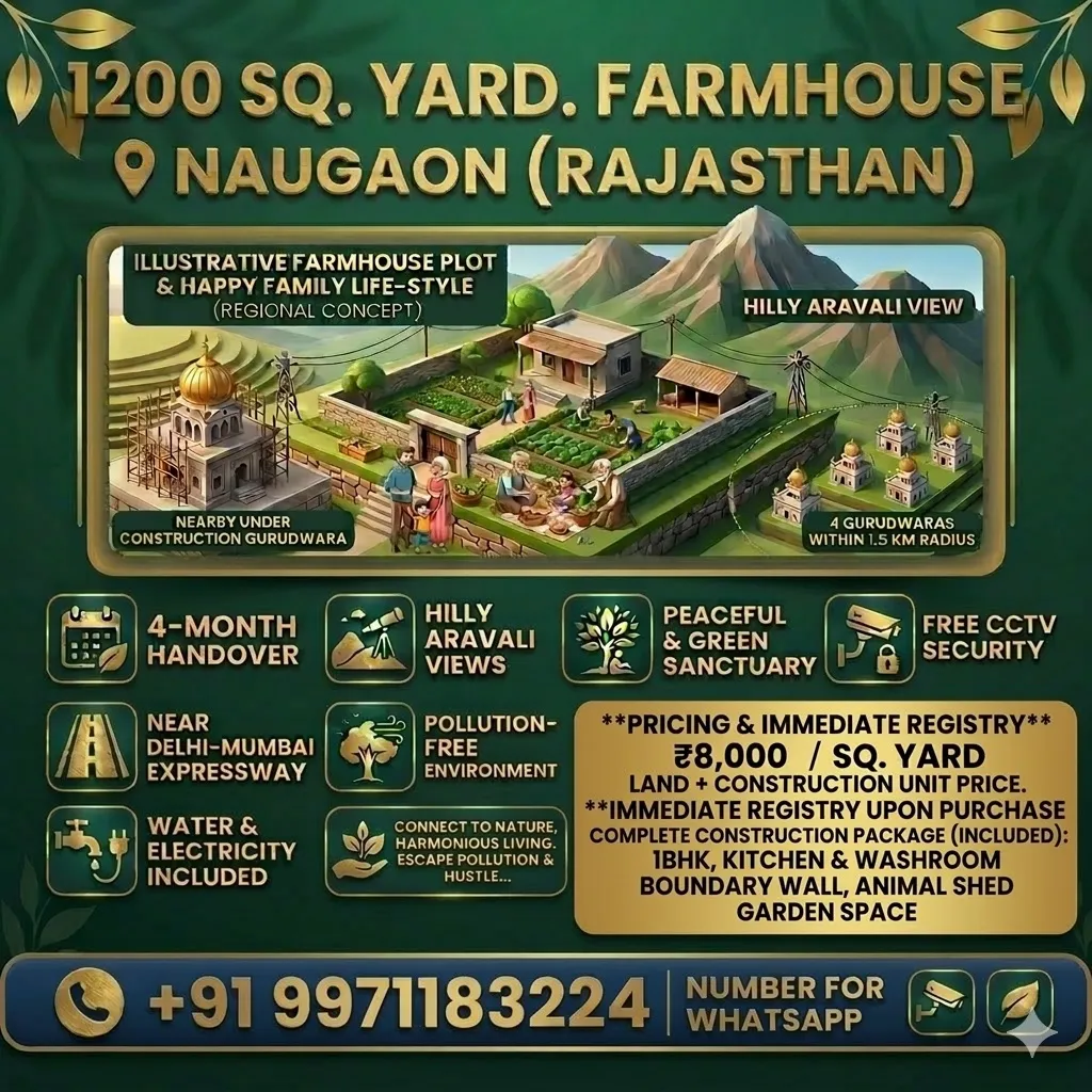 1200 Sq.yard Farmhouse with Immediate Registry 