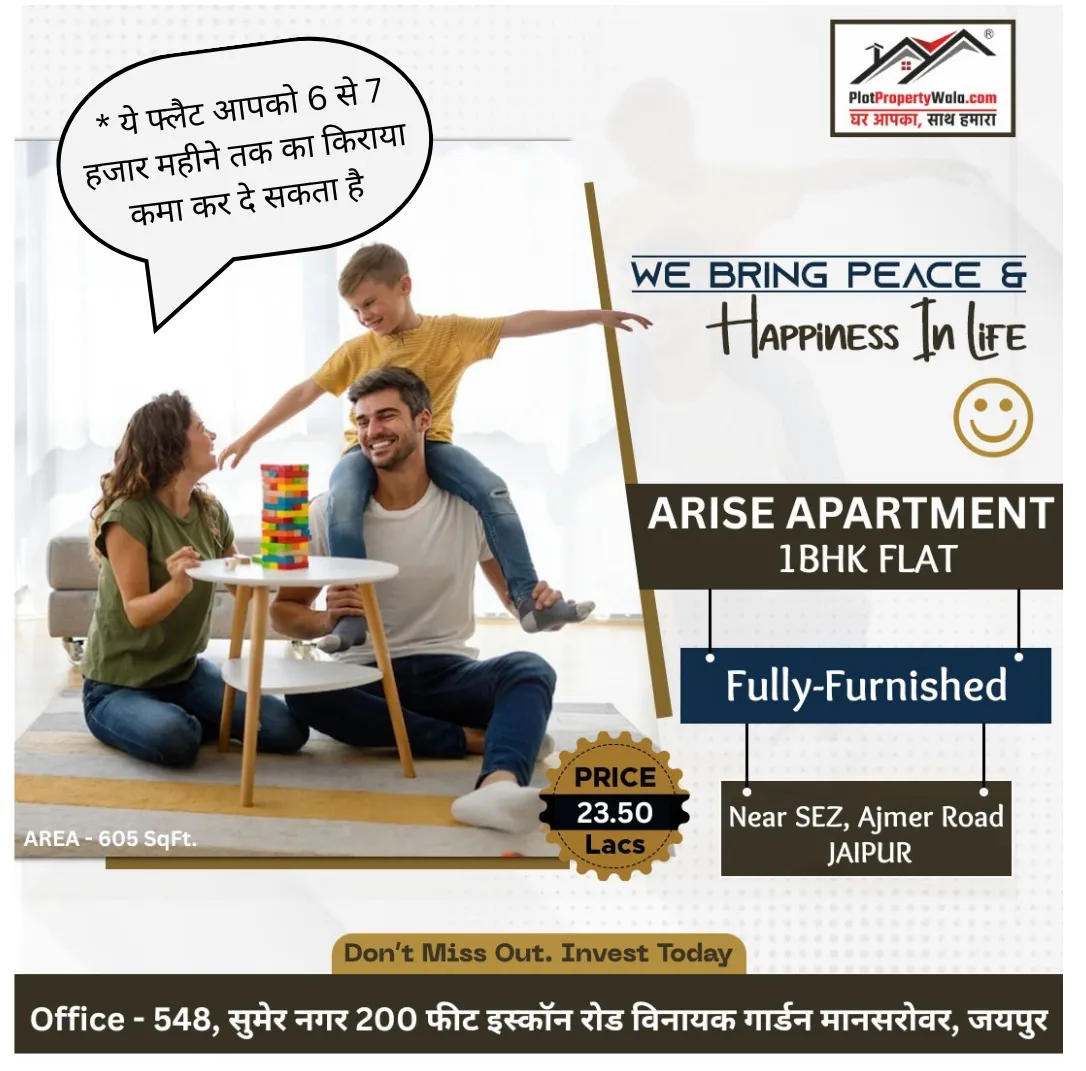 1BHK near Mahindra SEZ Jaipur in 23.50 Lakhs Only