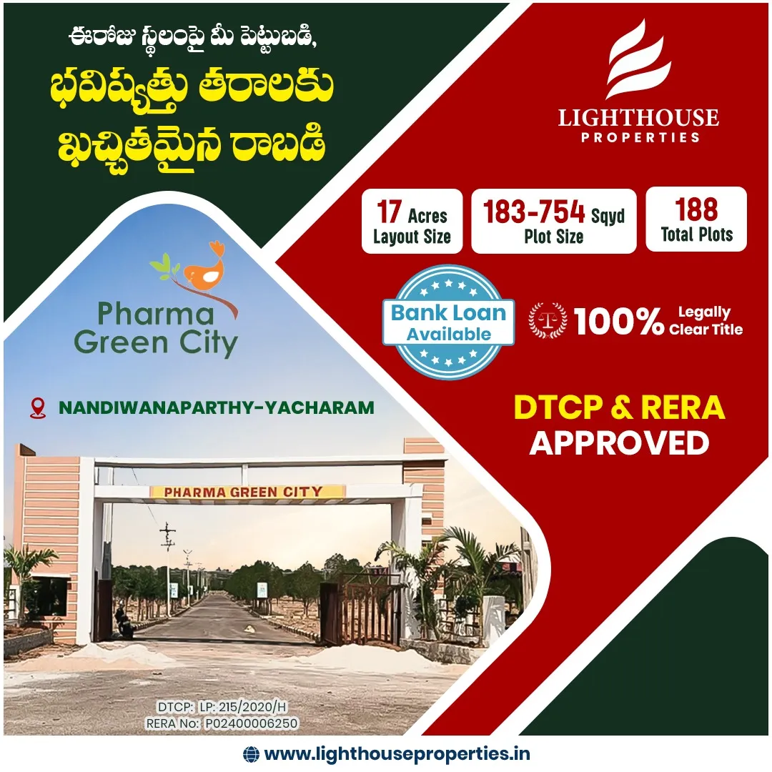 DTCP & RERA Approved open plots for sale @Nandhivanaparthy