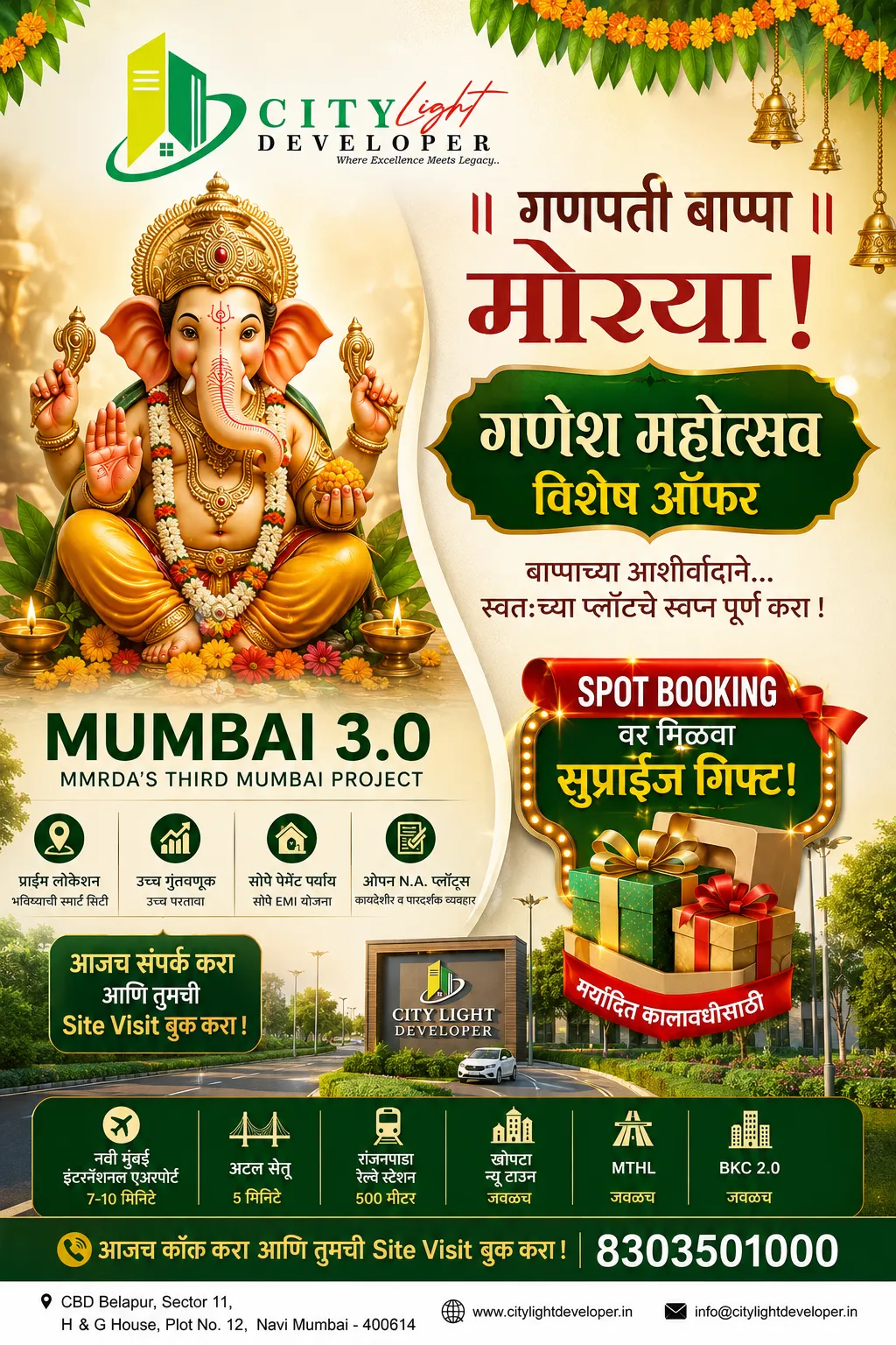 PLOT SALE IN MUMBAI 3.O