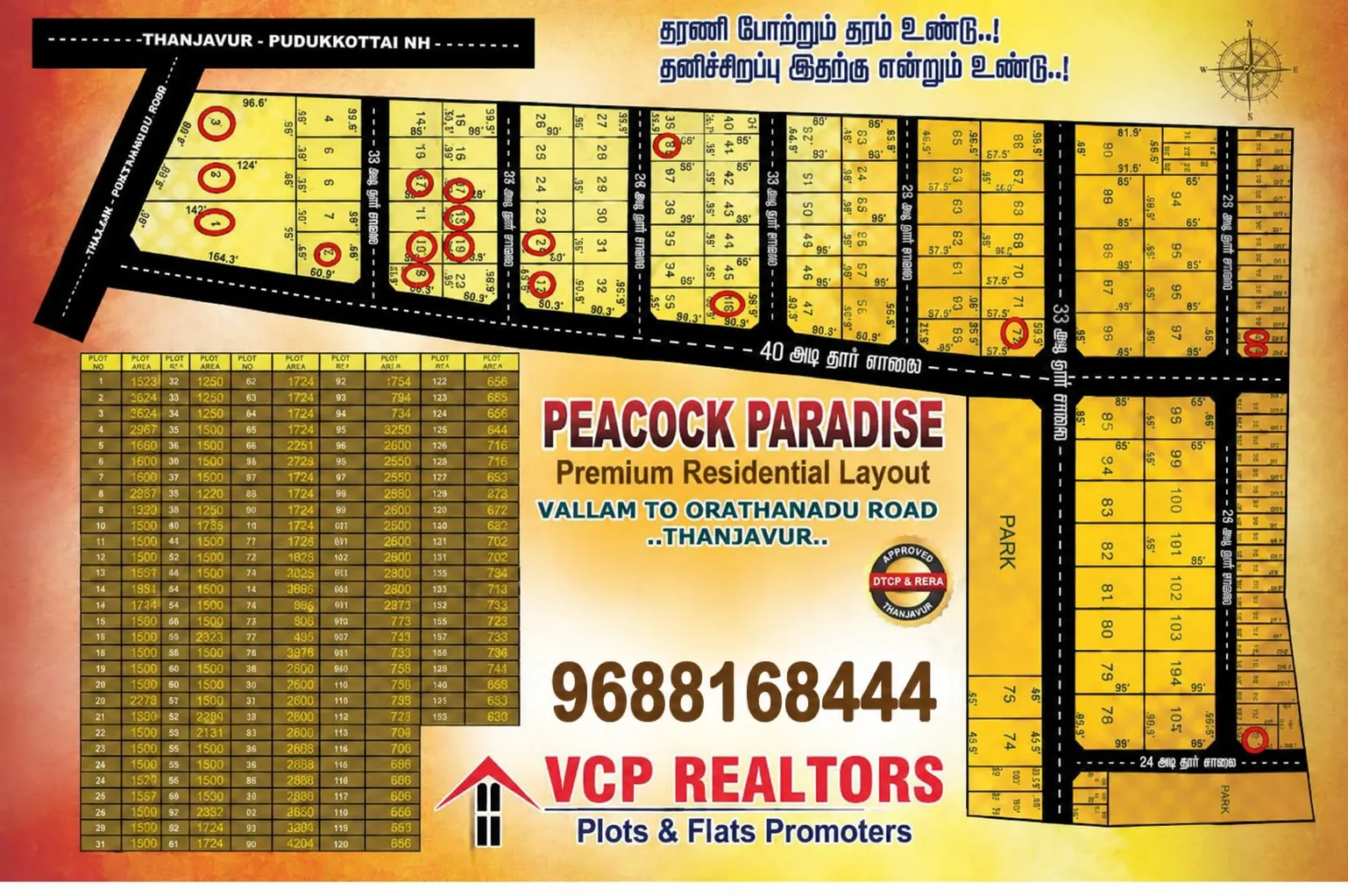 Vallam - oratthanadu main road, Elupatti , Thanjavur.